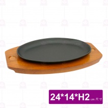 AF019-01 小判鐵盤 24x14xH2cm(不含木板)