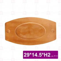 AF019-02 小判木托盤 29x14.5xH2cm(不含鐵板)