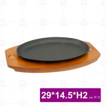 AF019-02 小判木托盤 29x14.5xH2cm(不含鐵板)