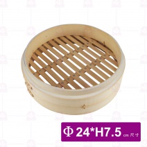 竹蒸籠-層 8吋 竹牙釘底 (專業小籠包使用)