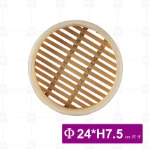 竹蒸籠-層 8吋 竹牙釘底 (專業小籠包使用)