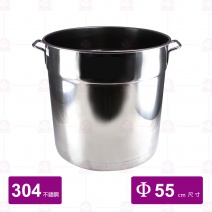 304不鏽鋼可疊式節能湯桶身 55cm (沒附蓋)