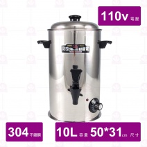 泉光溫控泡茶機 10L