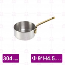 單柄醬汁鍋 #304 S02-5811