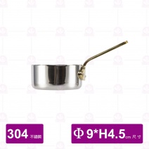 單柄醬汁鍋 #304 S02-5811