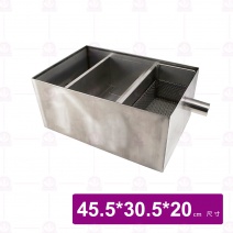 特製截油槽(低)45.5x30.5x20cm