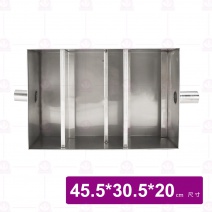 特製截油槽(低)45.5x30.5x20cm