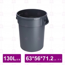 商用圓型垃圾桶身(不附蓋)(灰色)