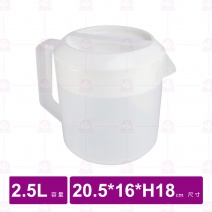 小百合冷水壺 2500cc