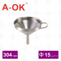 【A-OK】#304不繡鋼漏斗(大)-15cm