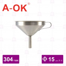 【A-OK】#304不繡鋼漏斗(大)-15cm