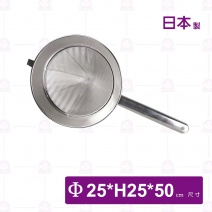 【神田】304弁慶細目濾湯器-Φ25xH25cm