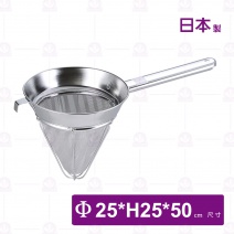 【神田】304弁慶細目濾湯器-Φ25xH25cm