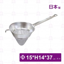 【神田】弁慶細目濾湯器-Φ15xH14cm