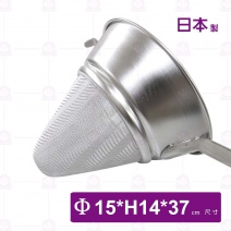 【神田】弁慶細目濾湯器-Φ15xH14cm