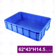 密蘆筍籃(儲運箱) 2格  外徑62x43xH14.5cm(D)