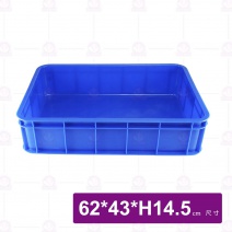 密蘆筍籃(儲運箱) 2格  外徑62x43xH14.5cm(D)