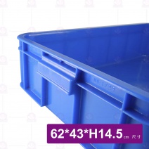密蘆筍籃(儲運箱) 2格  外徑62x43xH14.5cm(D)