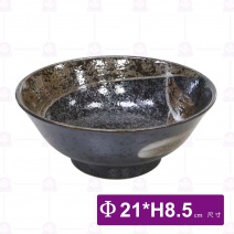 【日本】8吋麵井(天目刷毛)-Φ21xH8.5cm