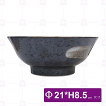 【日本】8吋麵井(天目刷毛)-Φ21xH8.5cm