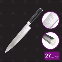 永利墨流牛刀-27cm