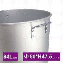 巨機鋁湯桶)加高萬用鍋(附蓋-50cm