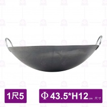 1尺5雙耳鐵鼎-Φ43.5xH12cm