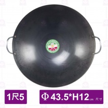1尺5雙耳鐵鼎-Φ43.5xH12cm