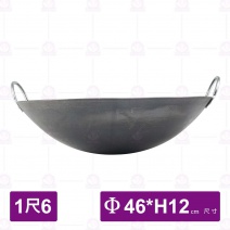 1尺6雙耳鐵鼎-Φ46xH12cm