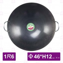 1尺6雙耳鐵鼎-Φ46xH12cm