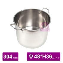 304不鏽鋼高鍋 Φ48xH36cm/65L
