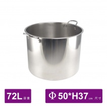 304不鏽鋼高鍋 Φ50xH37cm/72L