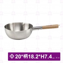 御膳房304不鏽鋼 雪平鍋-加長型 20cm