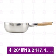 御膳房304不鏽鋼 雪平鍋-加長型 20cm