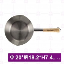 御膳房304不鏽鋼 雪平鍋-加長型 20cm