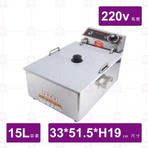 15L(寶鼎)桌上型電力油炸機 220V-15L