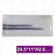 多彩長方盤10吋-24.5x11xH2.6cm