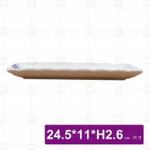 多彩長方盤10吋-24.5x11xH2.6cm