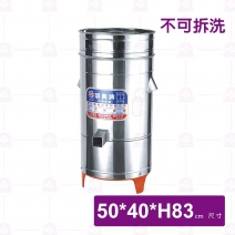 脫漿機 10斤(不可拆洗)