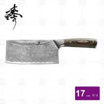 【臻】臻大馬士革閃電紋(積層鋼/胡桃木柄/片刀-17cm