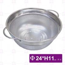 O-ki 高邊雙耳瀝水籃-Φ24cm