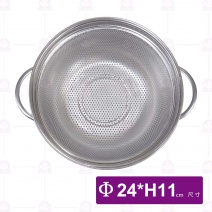 O-ki 高邊雙耳瀝水籃-Φ24cm
