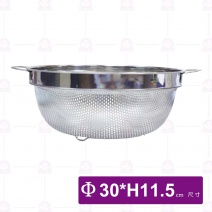 O-ki 高邊雙耳瀝水籃-Φ30cm