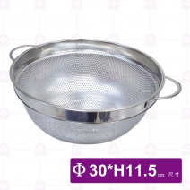 O-ki 高邊雙耳瀝水籃-Φ30cm