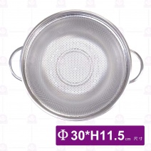 O-ki 高邊雙耳瀝水籃-Φ30cm