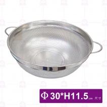 O-ki 高邊雙耳瀝水籃-Φ33cm