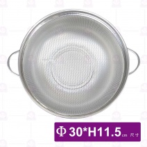 O-ki 高邊雙耳瀝水籃-Φ33cm