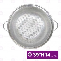 O-ki 高邊雙耳瀝水籃-Φ39cm