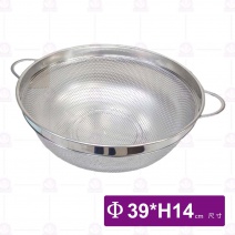O-ki 高邊雙耳瀝水籃-Φ39cm