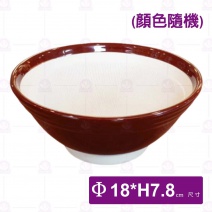 大中擂茶碗(顏色隨機)-Φ18xH7.8cm